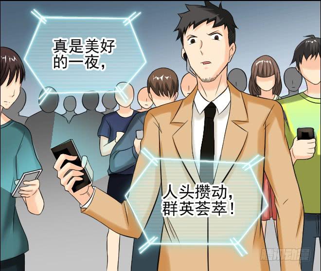 123话 追捕3(1/2)-第124话