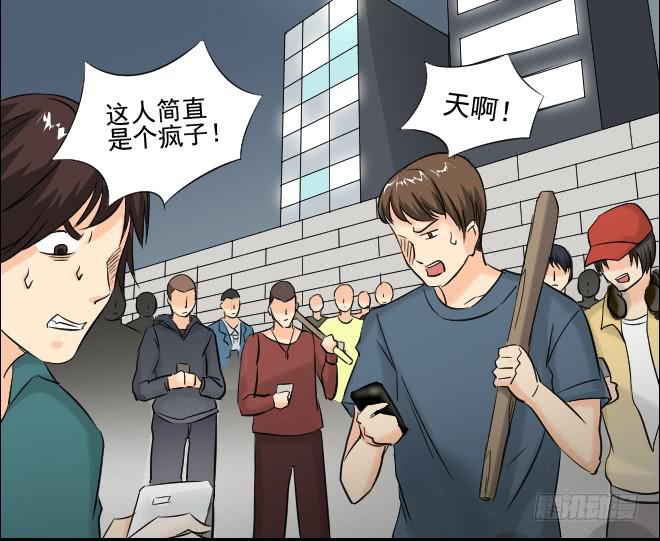 123话 追捕3(1/2)-第124话