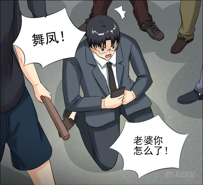 123话 追捕321