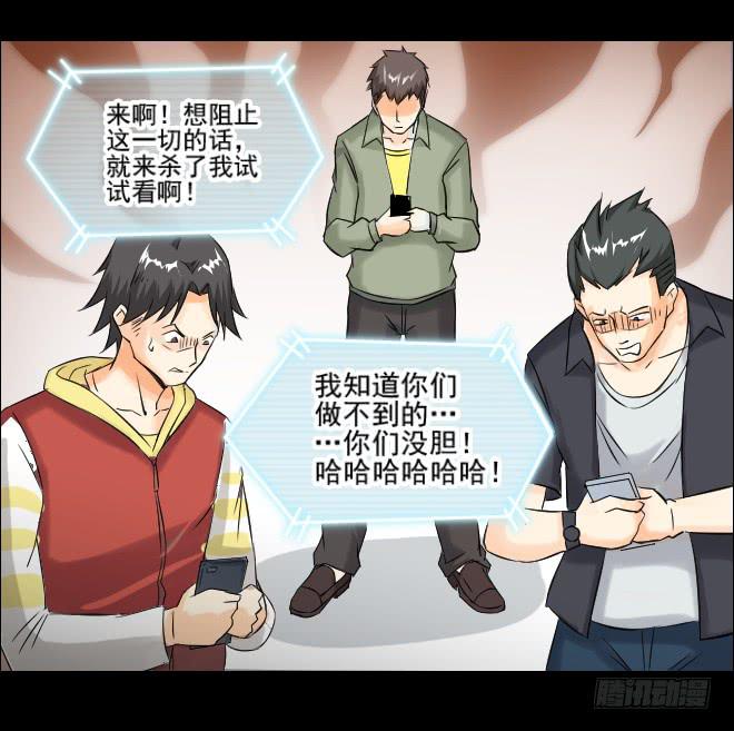 123话 追捕3(1/2)-第124话