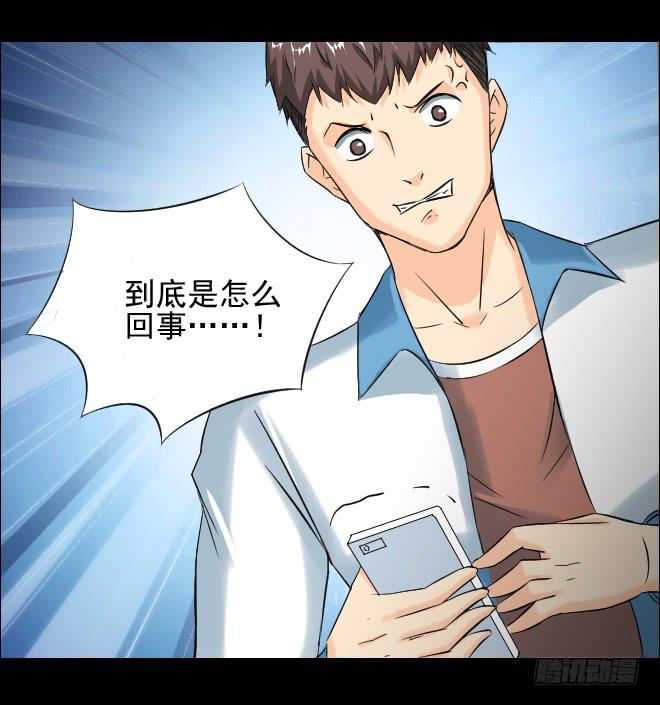 123话 追捕3(1/2)-第124话