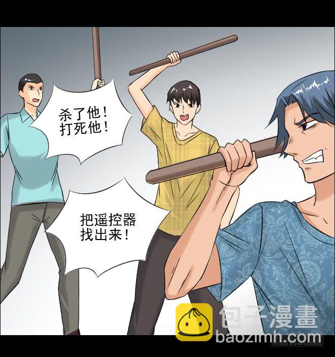 123话 追捕3(1/2)-第124话