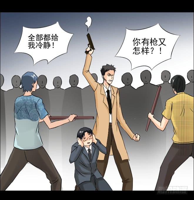 123话 追捕3(1/2)-第124话