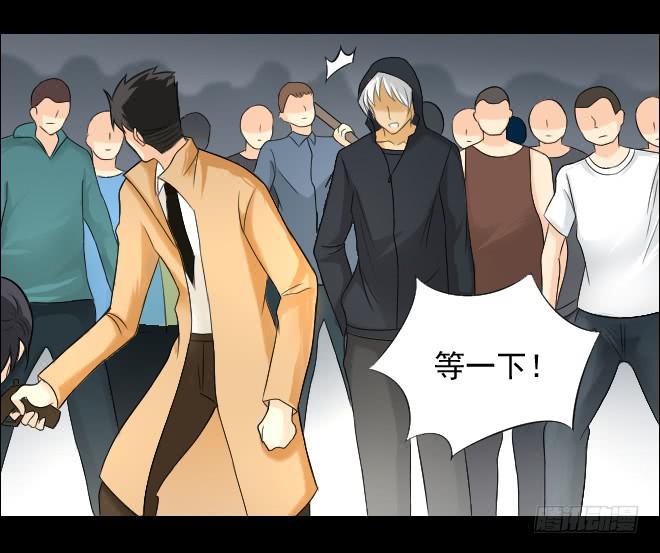 123话 追捕3(1/2)-第124话