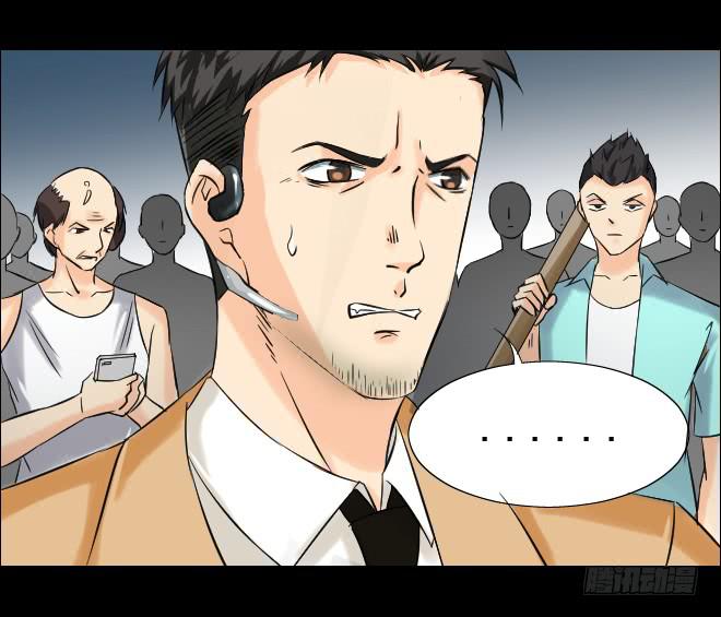 123话 追捕3(1/2)-第124话