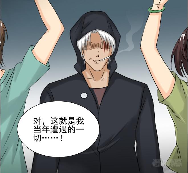 123话 追捕3(1/2)-第124话