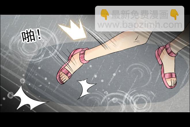 123话 追捕3(1/2)-第124话