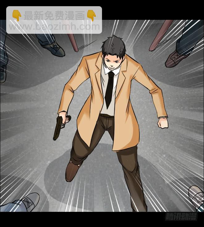 123话 追捕3(1/2)-第124话