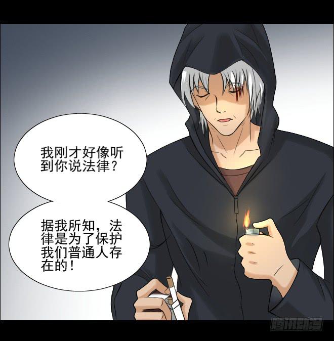 123话 追捕3(1/2)-第124话