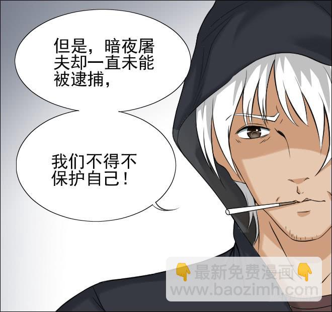 123话 追捕3(1/2)-第124话