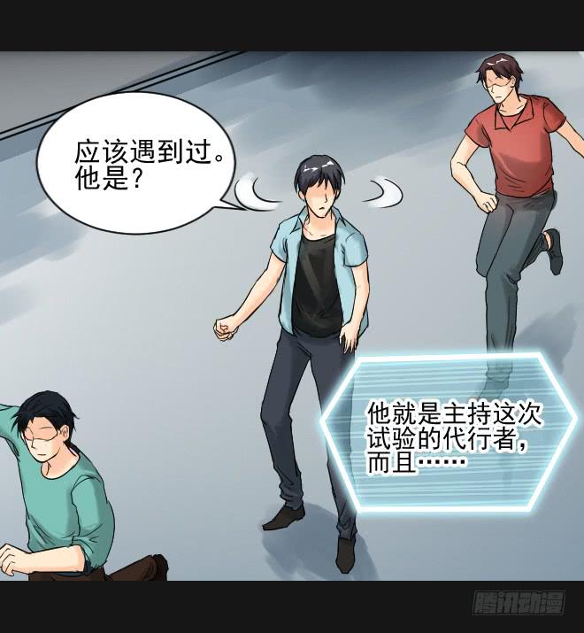 125 追捕5(1/2)-第126话