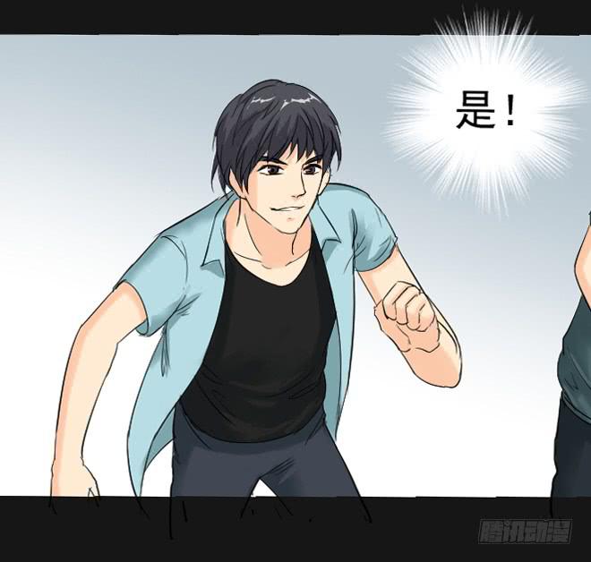 125 追捕5(1/2)-第126话