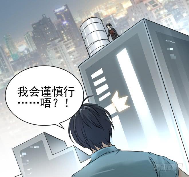 125 追捕5(1/2)-第126话