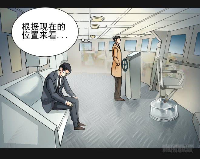 125 追捕5(1/2)-第126话