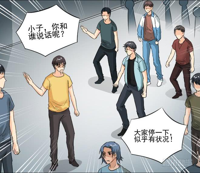 125 追捕5(1/2)-第126话