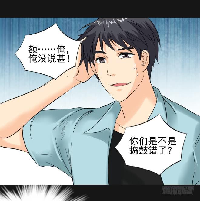 125 追捕5(1/2)-第126话