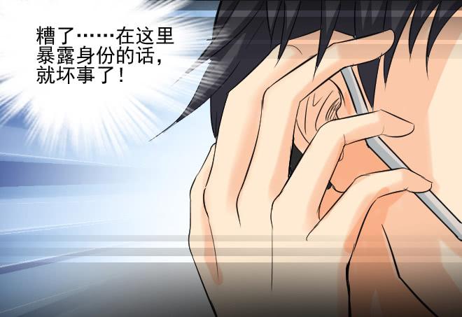 125 追捕5(1/2)-第126话