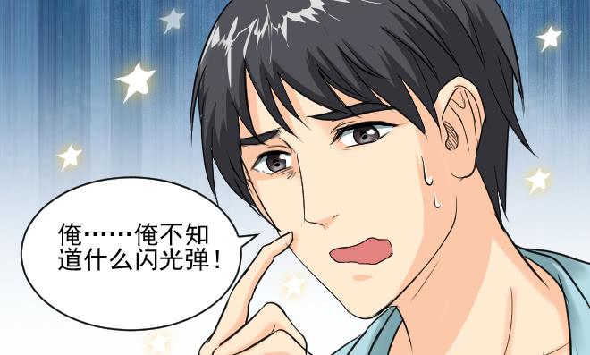 125 追捕5(1/2)-第126话