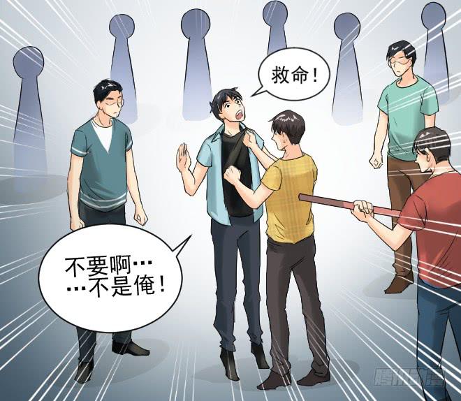 125 追捕5(1/2)-第126话