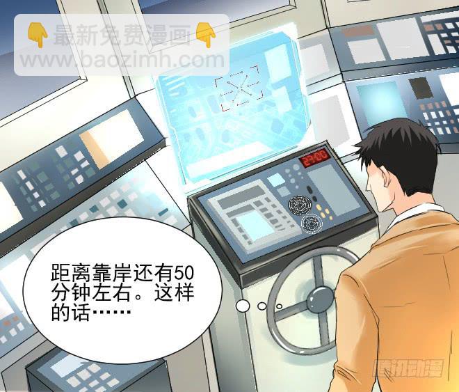 125 追捕5(1/2)-第126话