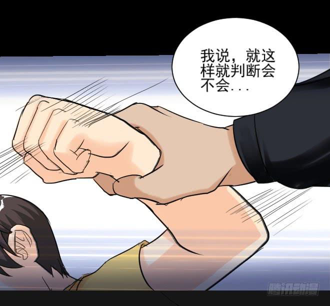 125 追捕5(1/2)-第126话