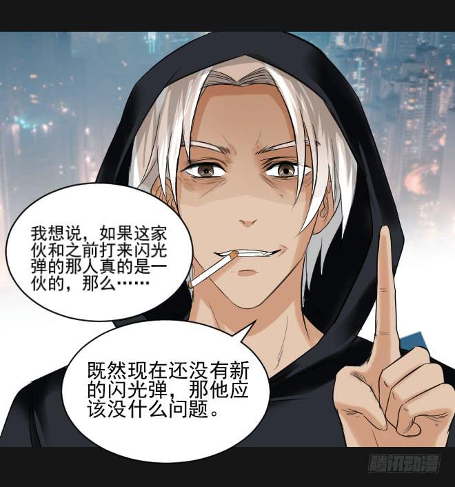 125 追捕5(1/2)-第126话