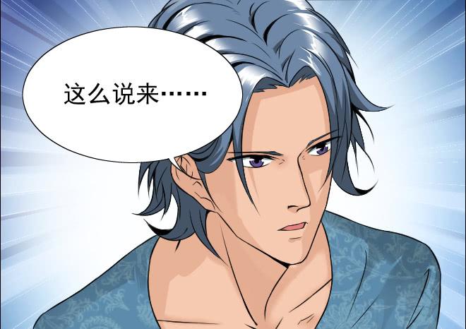 125 追捕5(1/2)-第126话