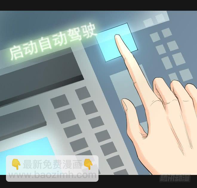 125 追捕5(1/2)-第126话