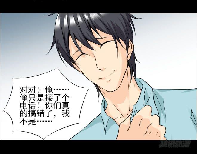 125 追捕5(1/2)-第126话