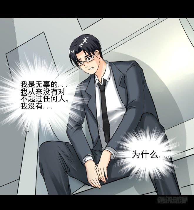 125 追捕5(1/2)-第126话