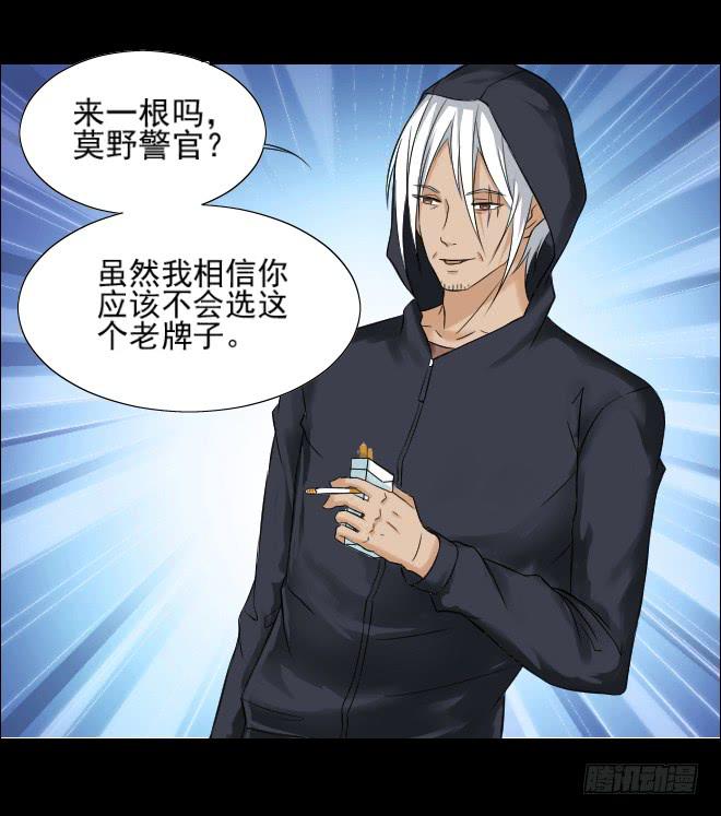 127 追捕7-第128话