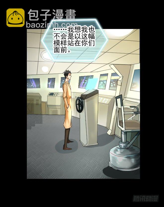 127 追捕7-第128话