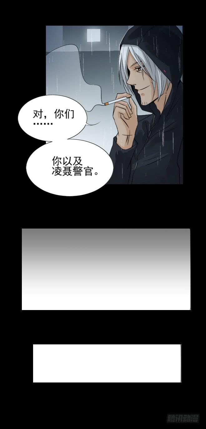 127 追捕7-第128话