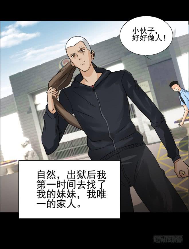 127 追捕7-第128话