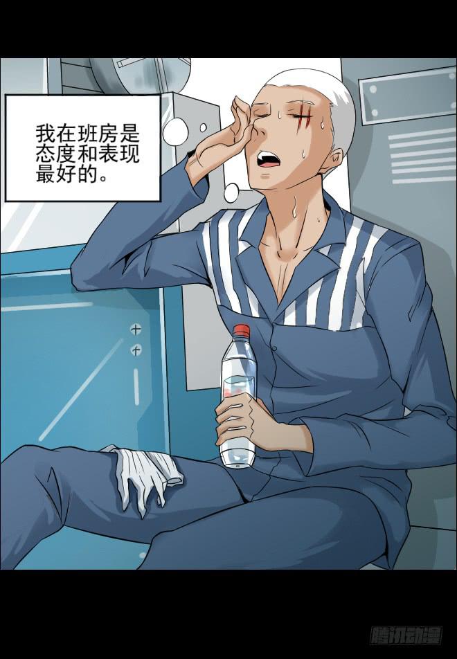 127 追捕7-第128话