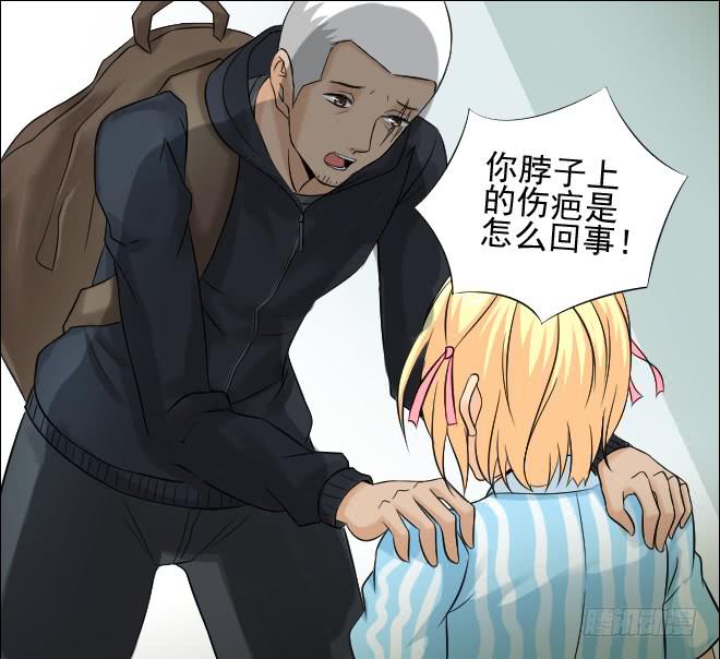 127 追捕7-第128话