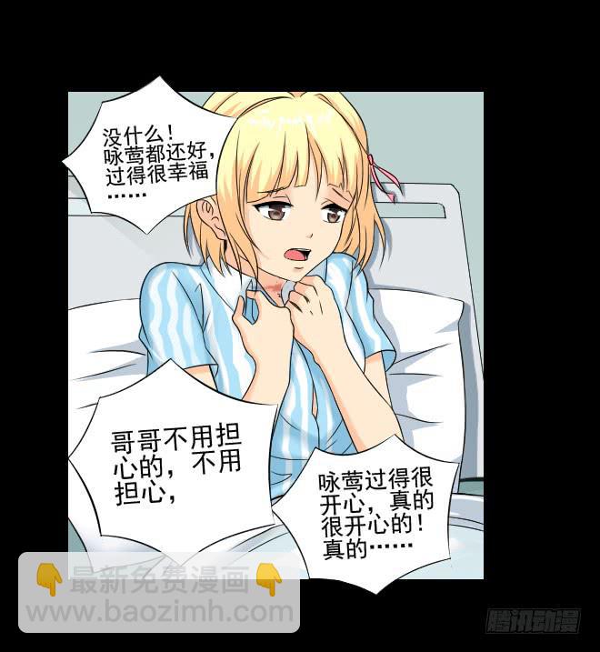 127 追捕7-第128话