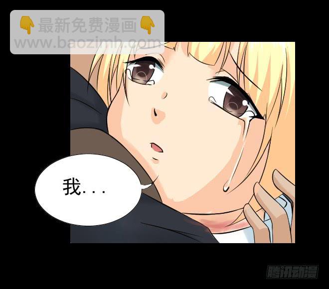 127 追捕7-第128话