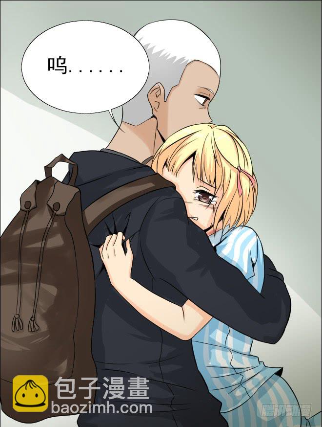 127 追捕7-第128话