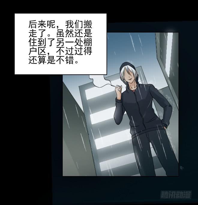 127 追捕7-第128话