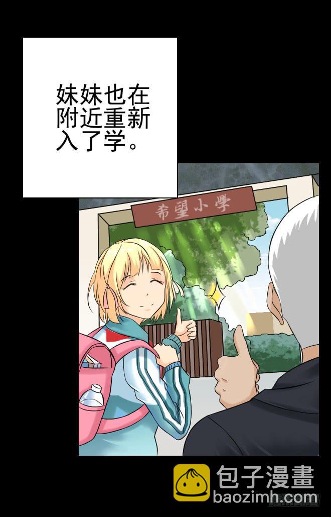 127 追捕7-第128话