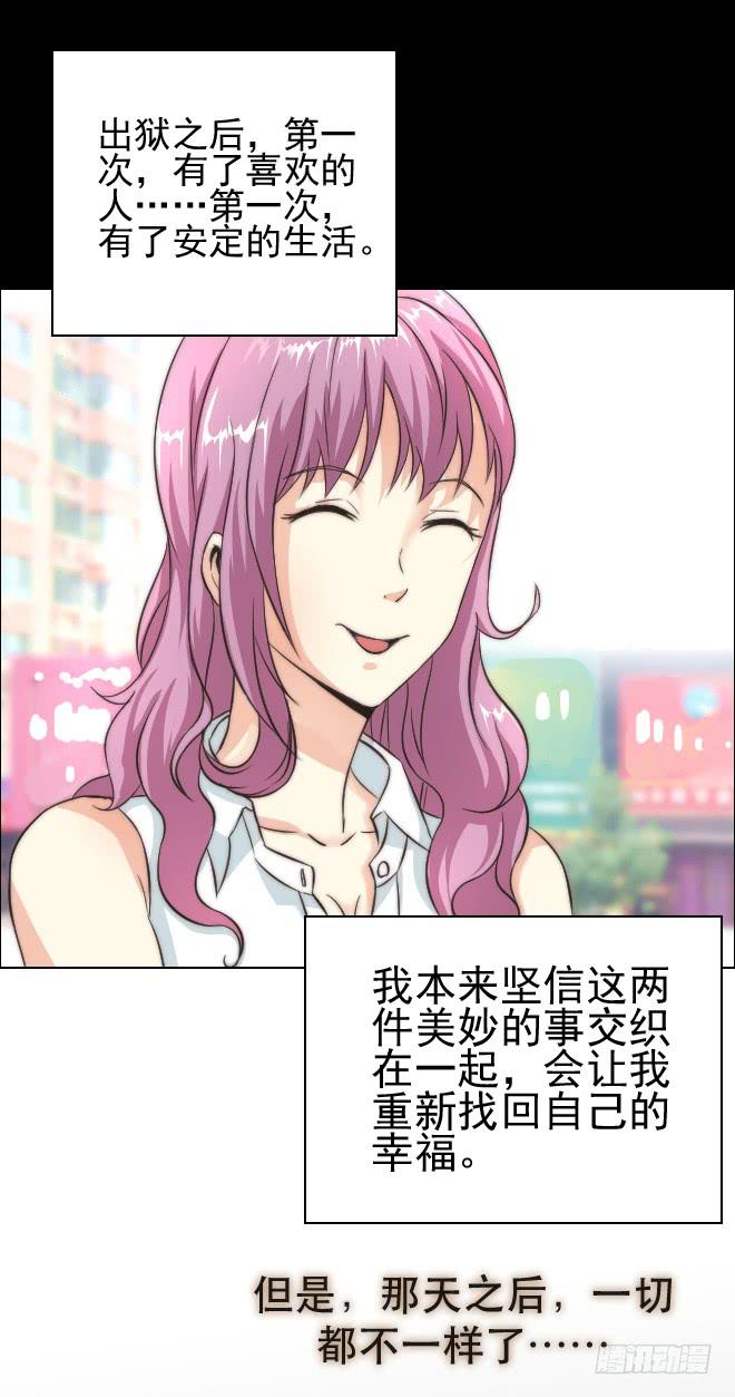 127 追捕7-第128话