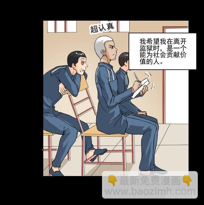 127 追捕7-第128话