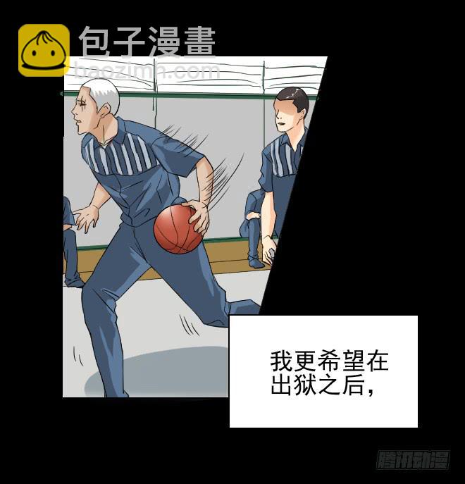 127 追捕7-第128话