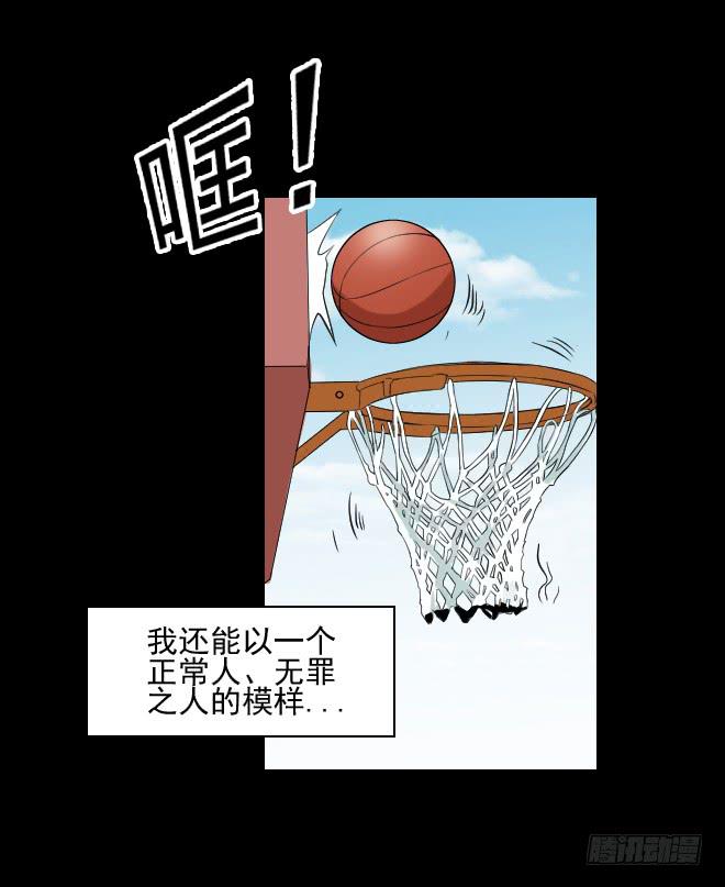 127 追捕7-第128话