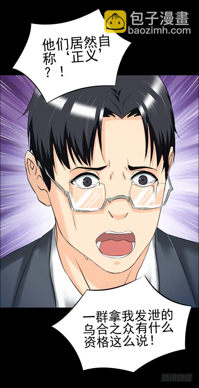 129 追捕9(1/2)-第130话