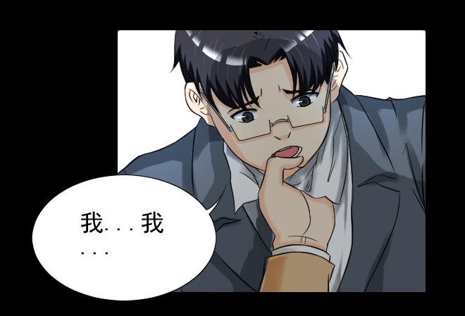 129 追捕9(1/2)-第130话