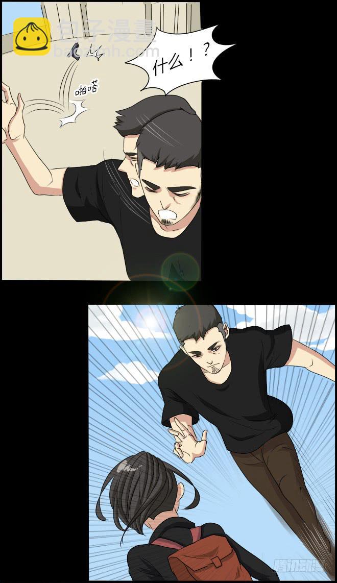 熟悉的陌生人（7）-第14话