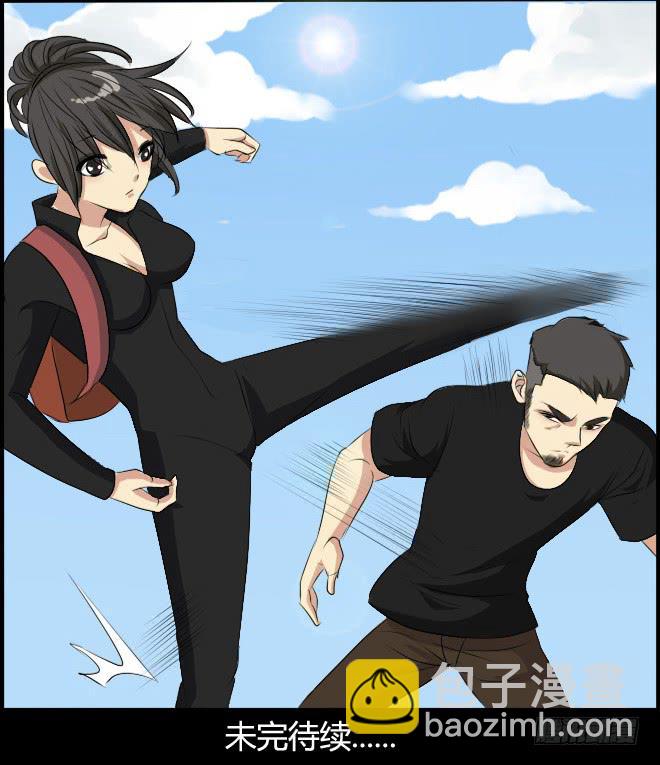 熟悉的陌生人（7）-第14话