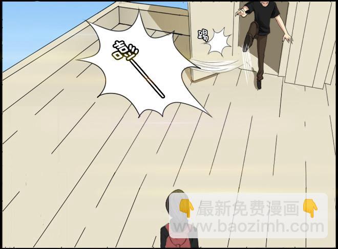 熟悉的陌生人（7）-第14话